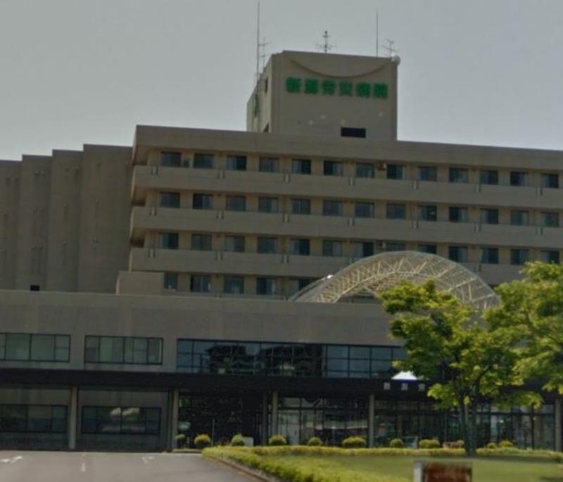病院　新潟労災病院（病院）まで247m