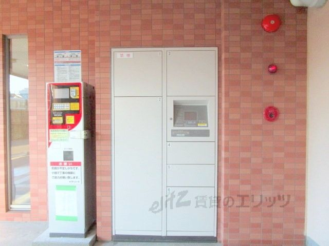 その他共有部分　宅配ボックス