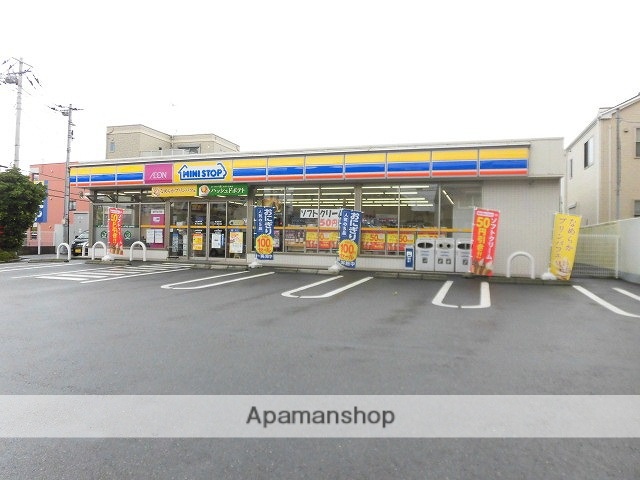 スーパー　業務スーパー茅ヶ崎店（スーパー）まで650m