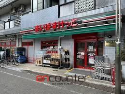 スーパー　まいばすけっと緑が丘駅北店（スーパー）まで370m