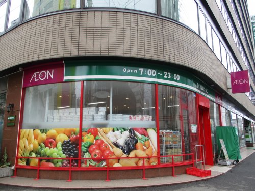 スーパー　まいばすけっと 南１条西１０丁目店（スーパー）まで40m