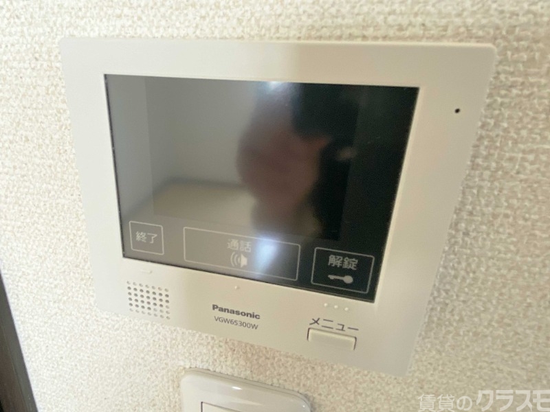 セキュリティ　来客時は確認が大事です！