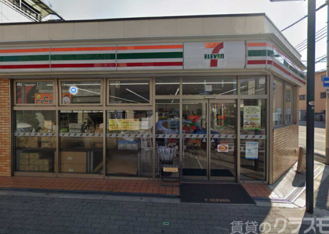 コンビニ　セブンイレブン豊新南店（コンビニ）まで150m