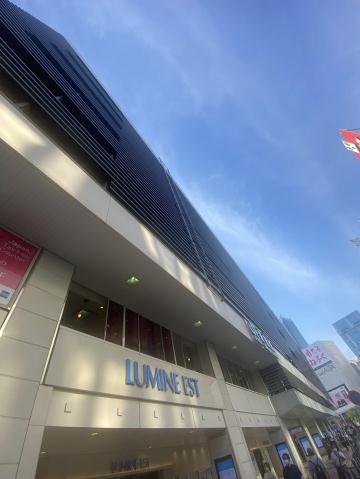 ショッピングセンター　（株）ルミネ／ルミネエスト店（ショッピングセンター）まで1547m