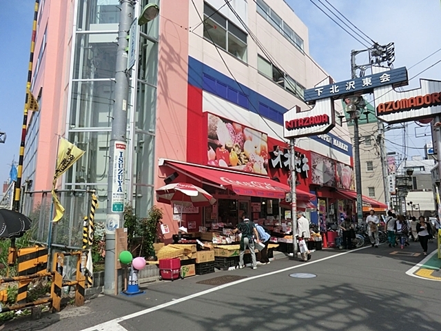 スーパー　オオゼキ下北沢店3(WEB用)（スーパー）まで340m