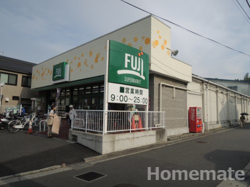 スーパー　Fuji天神橋店（スーパー）まで334m