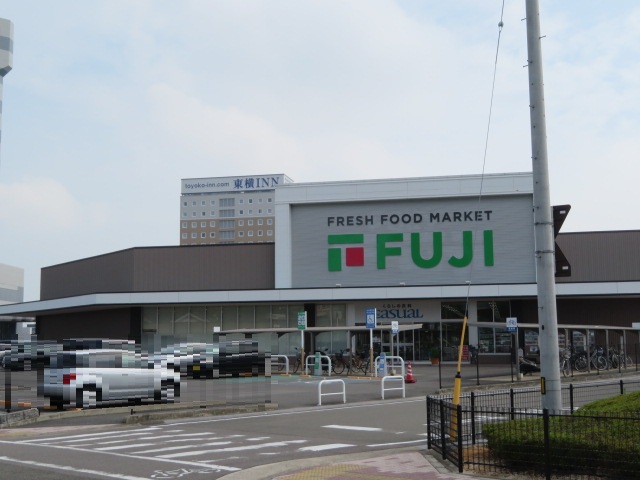 スーパー　フジフジ新居浜駅前店（スーパー）まで744m