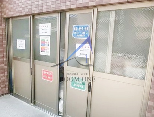 その他共有部分　敷地内ゴミ置き場です。