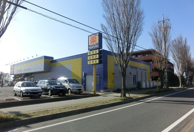 ドラックストア　マツモトキヨシ北国分店（ドラッグストア）まで260m