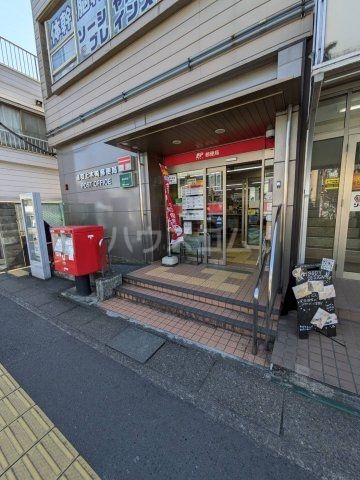 郵便局　郵便局（郵便局）まで324m