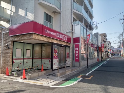 スーパー　成城石井 九品仏店（スーパー）まで445m