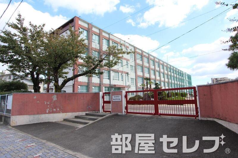 中学校　名古屋市立駒方中学校（中学校）まで1100m