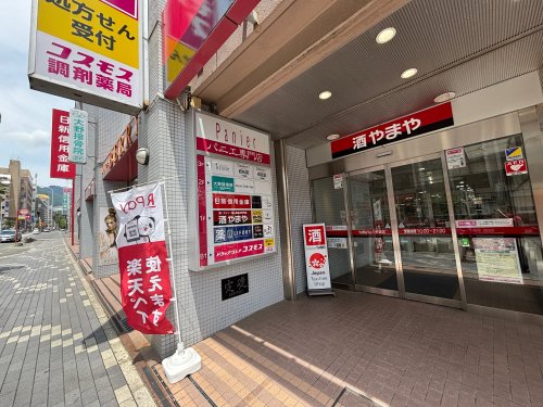 ショッピングセンター　ショッピングモールパニエ（ショッピングセンター）まで549m