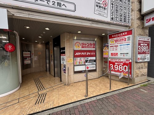 その他　JOYFIT(ジョイフィット)24 JR六甲道駅前（その他）まで600m