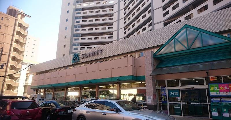 スーパー　サニー平尾店（スーパー）まで732m