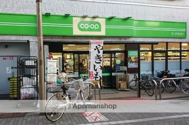 スーパー　コープみらい荻窪店（スーパー）まで56m