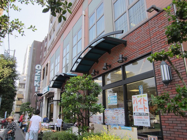 スーパー　スーパーオオゼキ野沢店（スーパー）まで287m