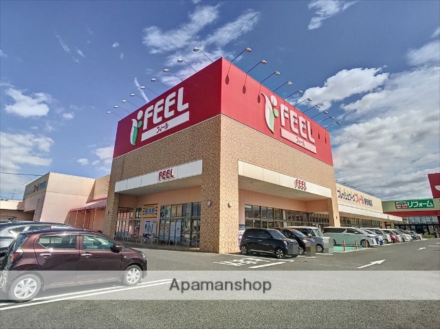 スーパー　フィール新安城店（スーパー）まで285m