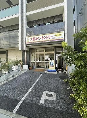 駐車場　駐車場があるので、車を買う予定の方も安心です