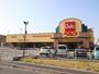 スーパー　ベルクさいたま南与野店（スーパー）まで550m