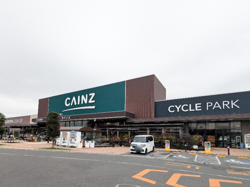 ホームセンター　カインズ熊谷籠原店（ホームセンター）まで864m