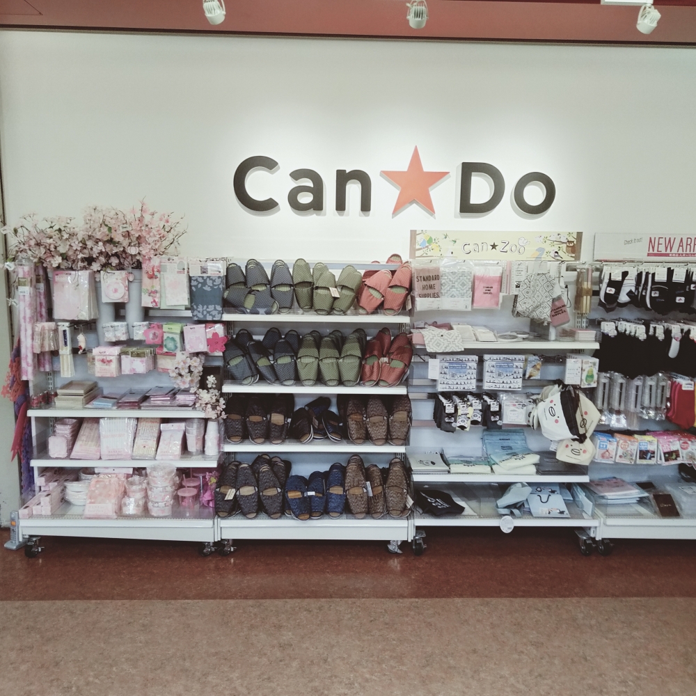 スーパー　キャンドゥ 中村橋駅前店（スーパー）まで597m