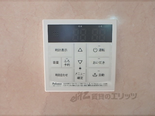 その他設備　給湯器リモコン