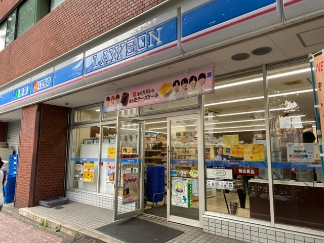 コンビニ　ローソン港南麻布店（コンビニ）まで332m