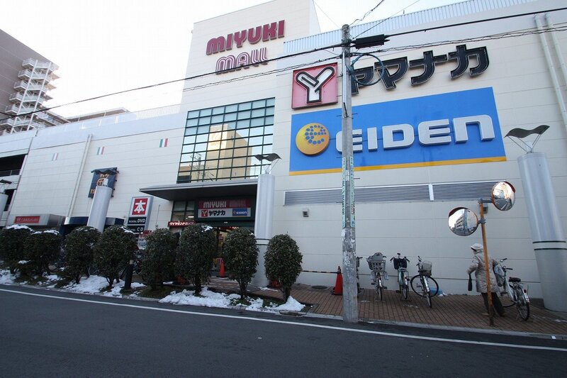 スーパー　ヤマナカ庄内通店（スーパー）まで616m