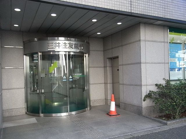銀行　三井住友銀行氷川台支店（銀行）まで400m