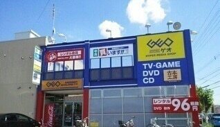 その他　ＧＥＯ旭川一条通店（その他）まで750m