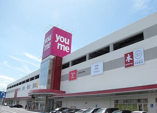 ショッピングセンター　ゆめタウン徳山店（ショッピングセンター）まで850m