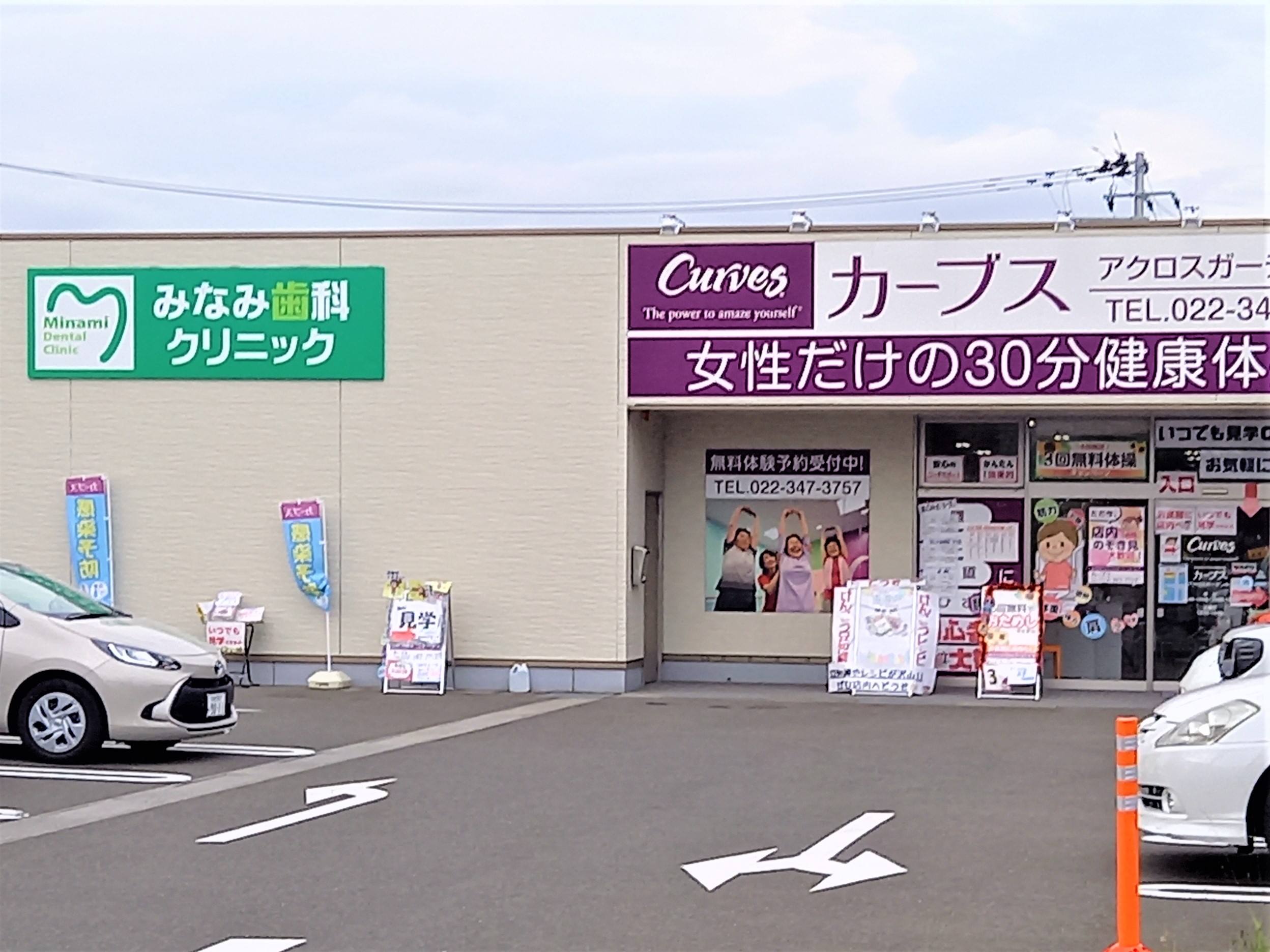 その他　医療施設・運動施設（その他）まで150m