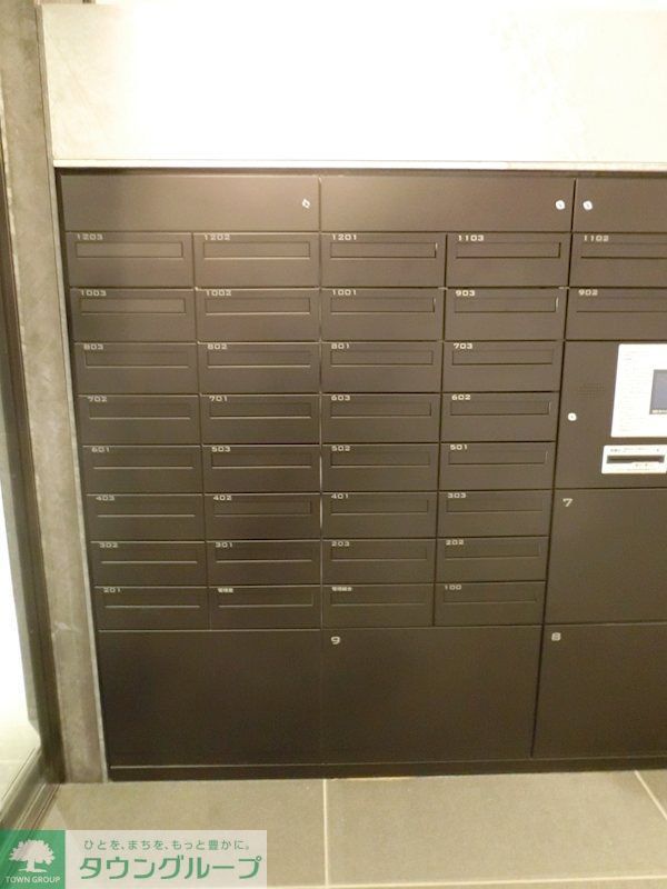 その他共有部分