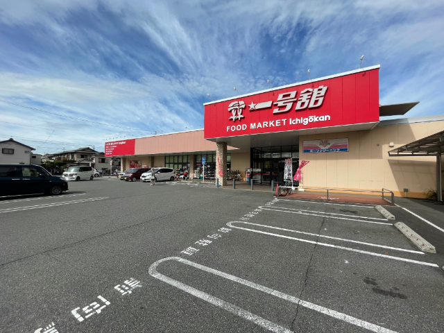 スーパー　一号舘桑名駅西店（スーパー）まで248m