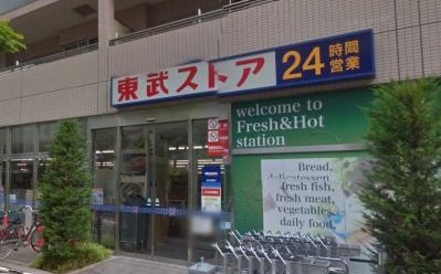 スーパー　東武ストア・業平店（スーパー）まで696m