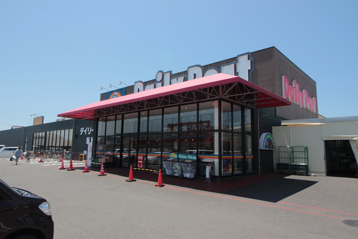 スーパー　デイリーポート新鮮館 中田店（スーパー）まで650m