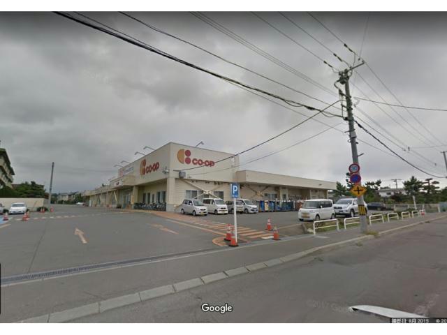 スーパー　コープさっぽろかじ店（スーパー）まで1766m