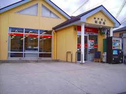 郵便局　神戸坂上郵便局（郵便局）まで527m