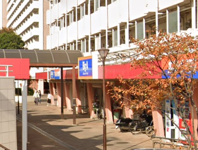 スーパー　ビッグエー（スーパー）まで826m