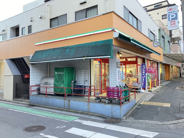 スーパー　まいばすけっと永田東2丁目店（スーパー）まで465m