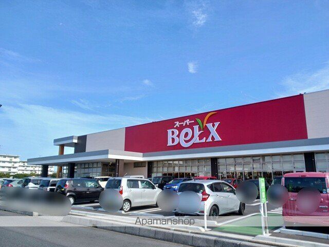 スーパー　ベルクス杉戸店（スーパー）まで400m