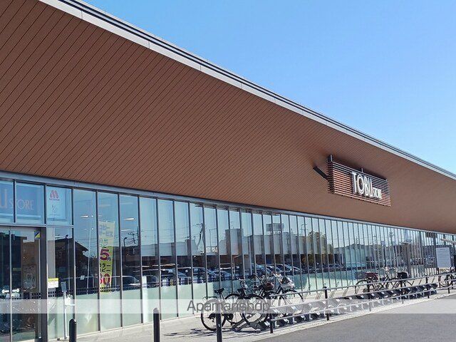 スーパー　東武ストア東武動物公園駅前店（スーパー）まで700m