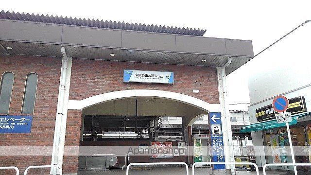 その他　東武動物公園駅（その他）まで350m