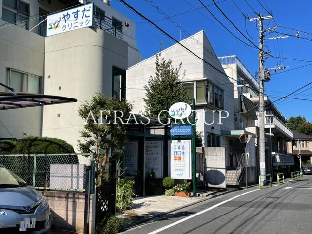 病院　やすだクリニック（病院）まで317m