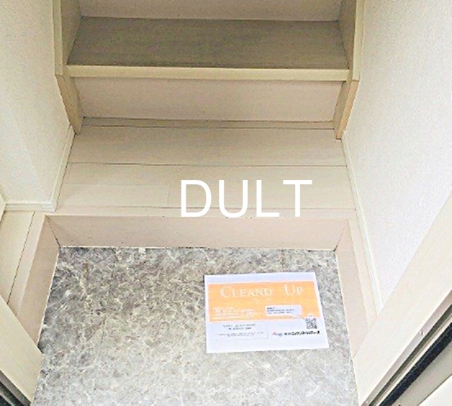 玄関　玄関です。