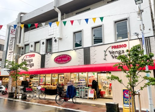 スーパー　フレスコベンガベンガ日本橋横山町店（スーパー）まで130m