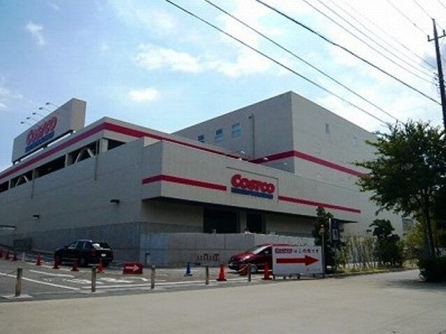 スーパー　COSTCO川崎（スーパー）まで1062m