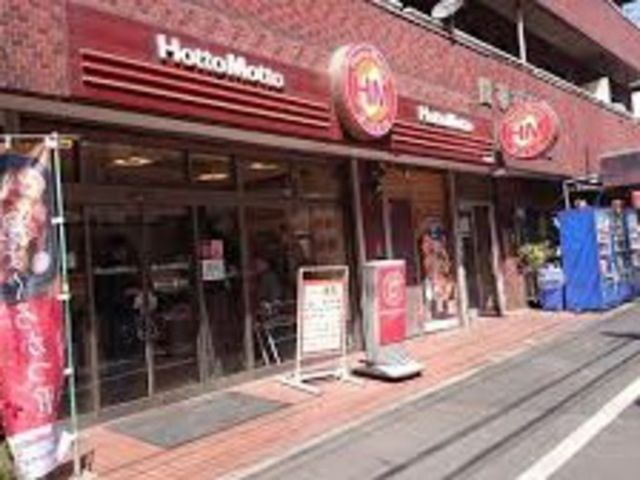 その他　ほっともっと池上新町店（その他）まで717m