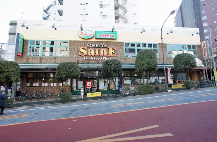 スーパー　よしや柳町店（スーパー）まで193m